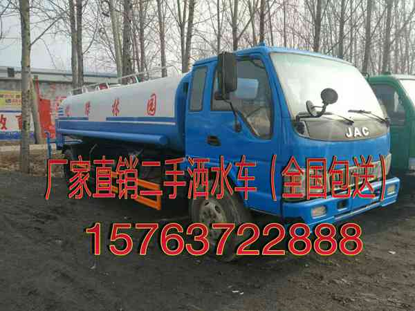 二手灑水車最新報(bào)價(jià) 灑水車價(jià)格