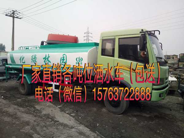 湖北哪里賣(mài)二手灑水車(chē)  8方灑水車(chē)多少錢(qián)