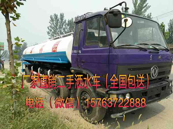 哪里改裝二手灑水車 出售二手灑水車