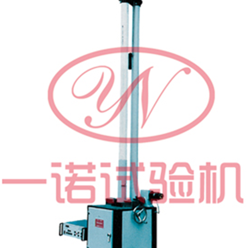 落錘式?jīng)_擊試驗(yàn)機(jī)