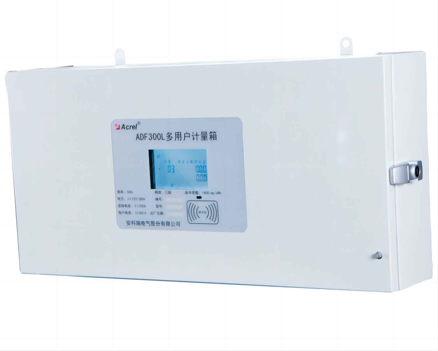 安科瑞計(jì)量型多用戶計(jì)量箱ADF300L-I-12D（4S）三相反竊電遠(yuǎn)程抄表