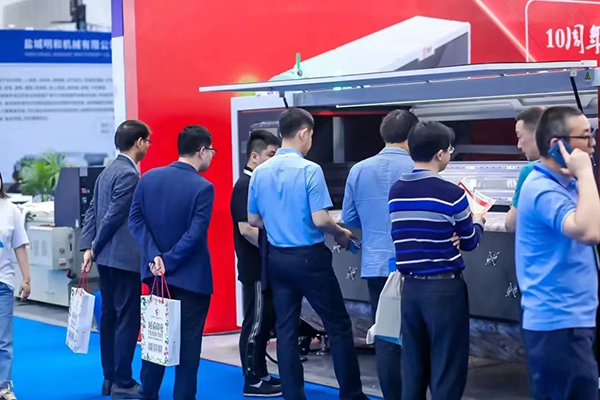 2025江蘇南通紡織機(jī)械暨縫制設(shè)備展覽會(huì)、、、