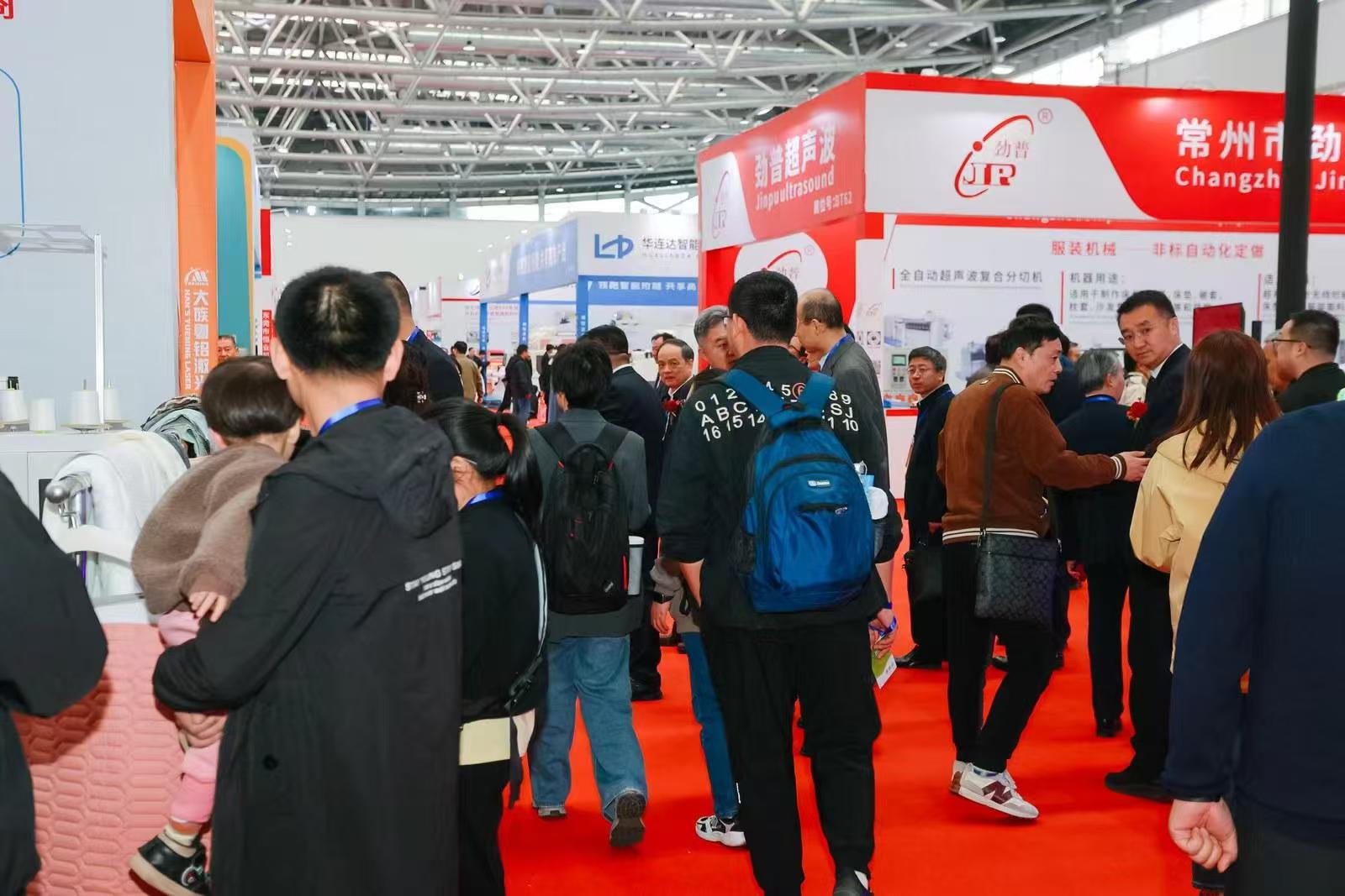 搭建國際紡織交流平臺 推動紡織產(chǎn)業(yè)智能轉(zhuǎn)型