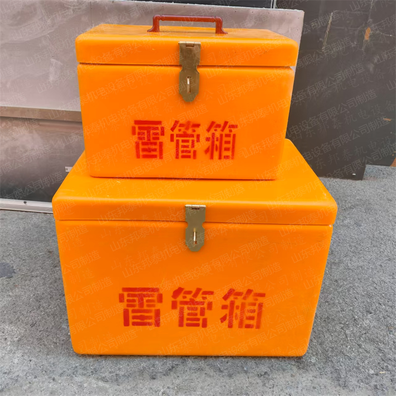 山東邦泰 BTJD-001型 400*300*300mm 爆破施工玻璃鋼作業(yè)箱