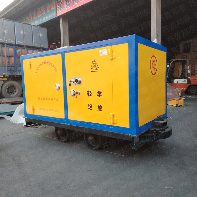 齊魯邦泰 BTJD-001型 礦用井下有軌炸藥運(yùn)輸車 軌道式爆破器材周轉(zhuǎn)車
