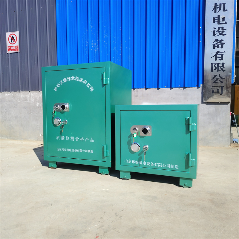 齊魯邦泰BTJD-001型礦用100公斤防爆炸藥箱 爆炸危險(xiǎn)品存放柜