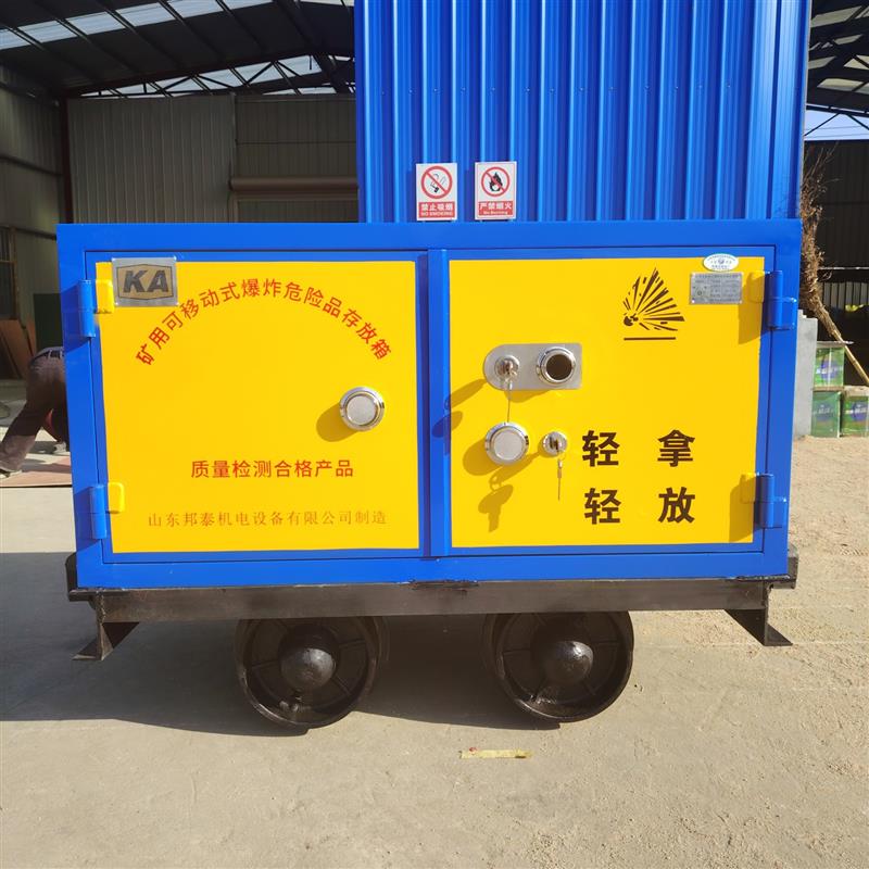 火工品運(yùn)輸車(chē) 礦用井下爆破材料車(chē) 礦井下有軌運(yùn)輸炸藥車(chē)