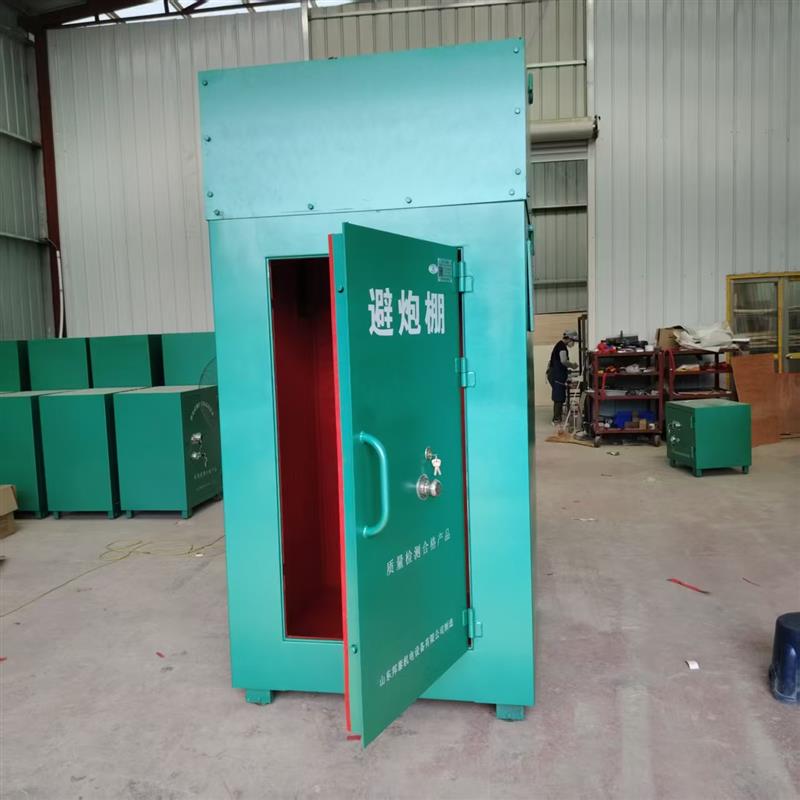 爆破施工避難倉(cāng) 礦用放炮安全屋 帶通風(fēng)窗口避炮棚