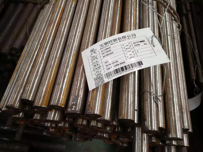 高速工具鋼W6Mo5Cr4V2軋棒