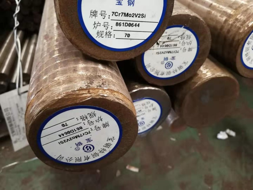 7Cr7Mo2V2Si（LD）高強韌耐磨冷作模具鋼