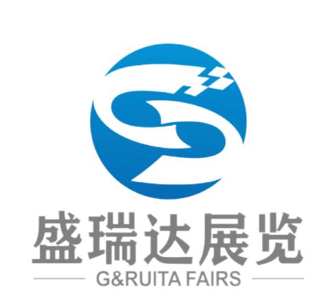 北京盛瑞達國際展覽有限公司