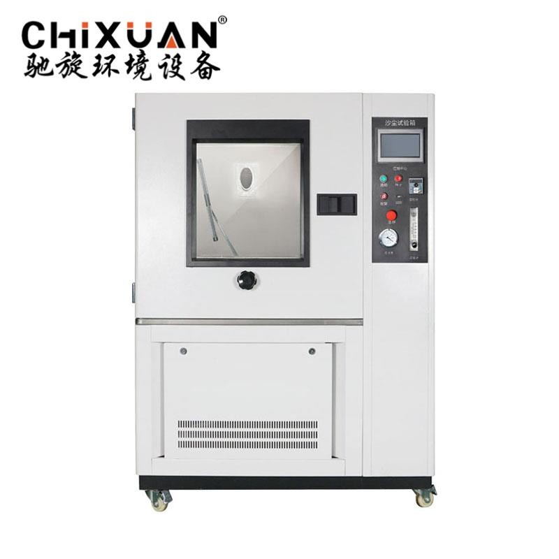 浙江 沙塵試驗(yàn)箱
