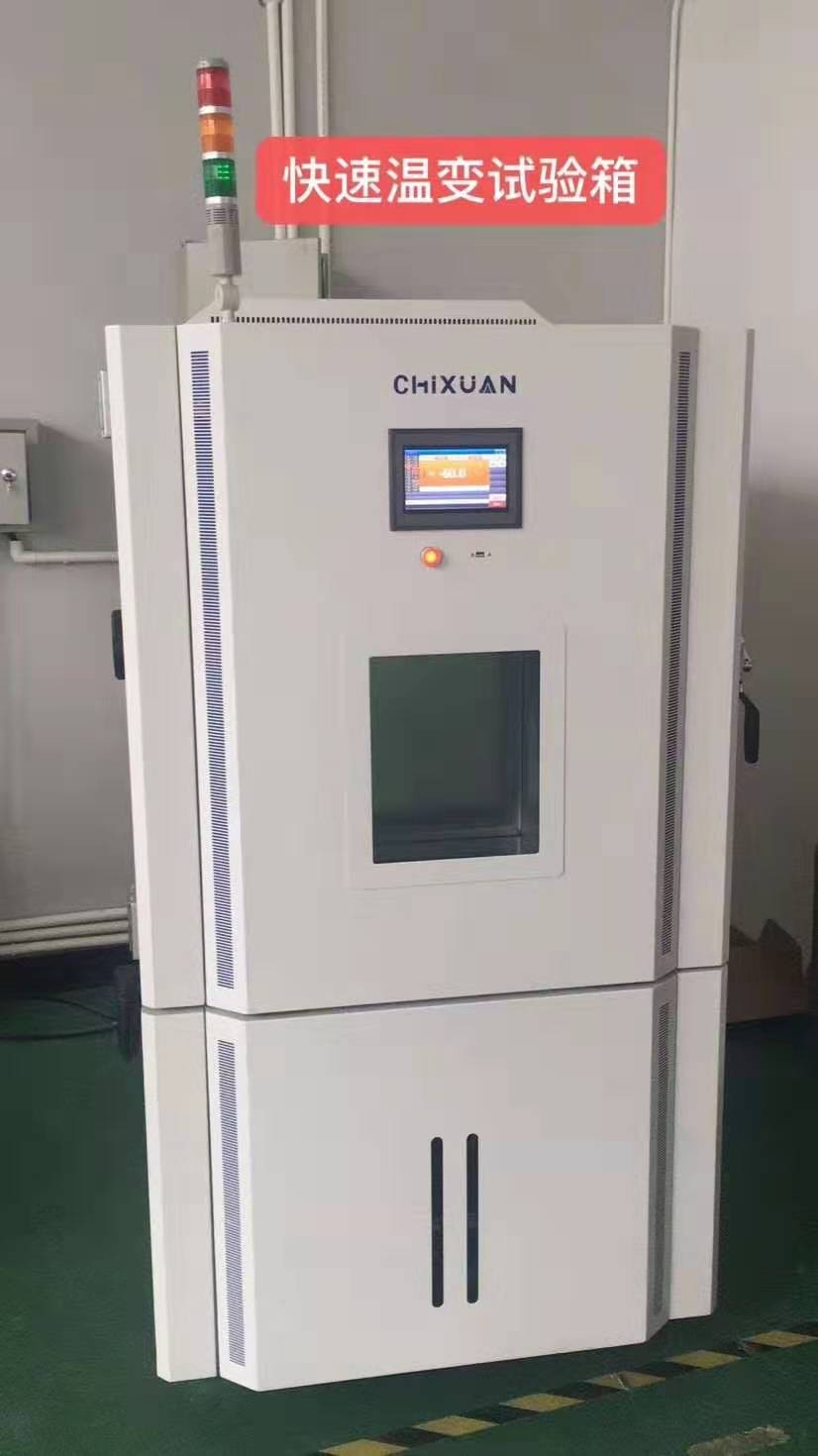 浙江溫州  快速溫變?cè)囼?yàn)箱