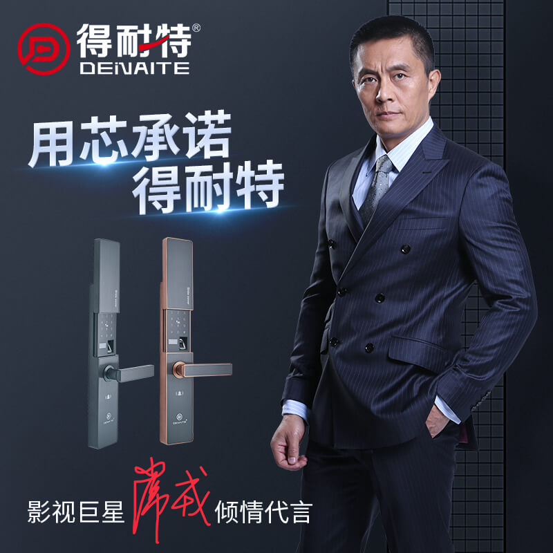 廠家供應(yīng)得耐特滑蓋門鎖8103