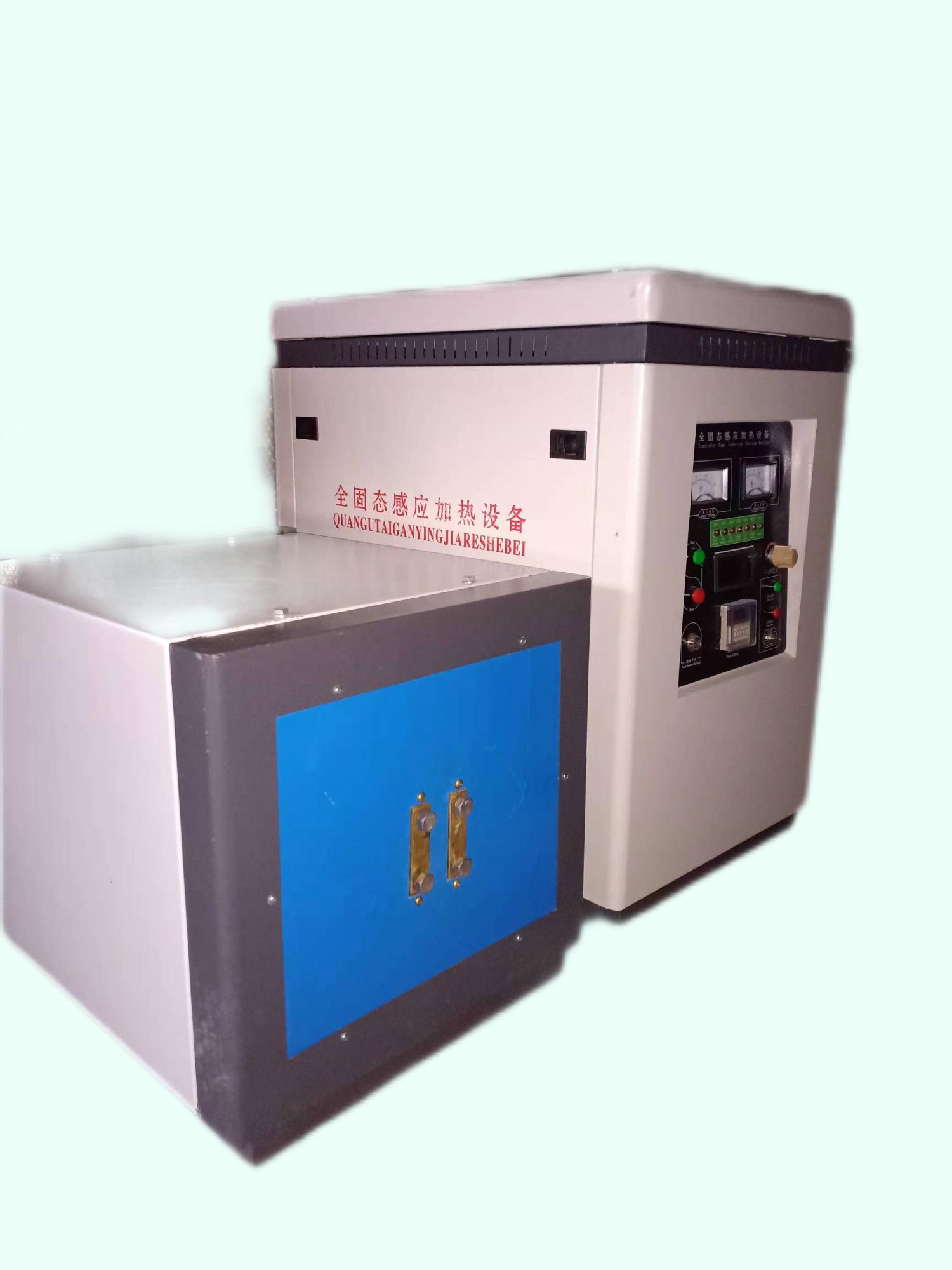 高頻感應(yīng)加熱設(shè)備——JBG系列