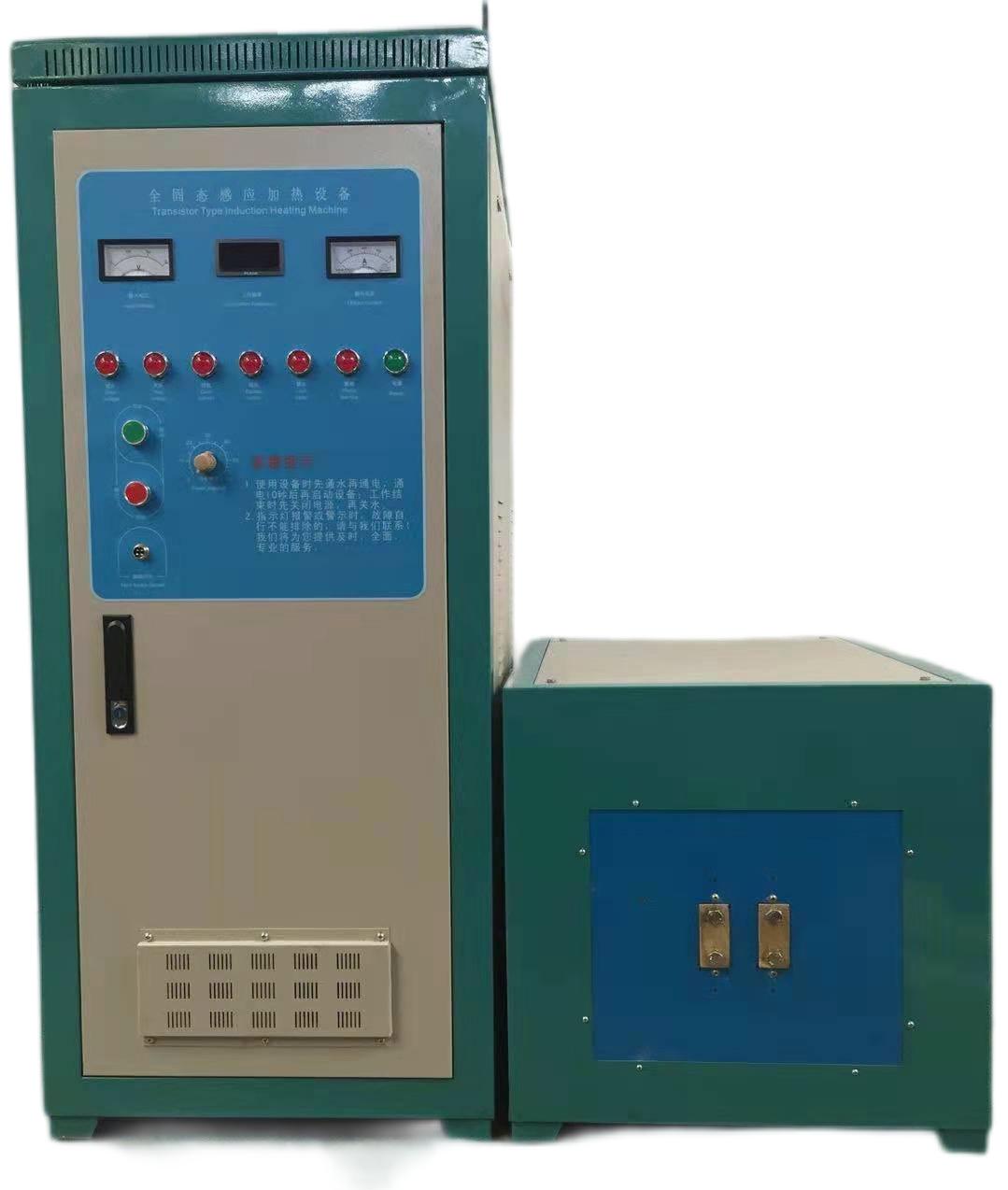 中頻透熱設(shè)備——JBZ系列