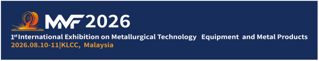 2026年馬來西亞國際冶金展