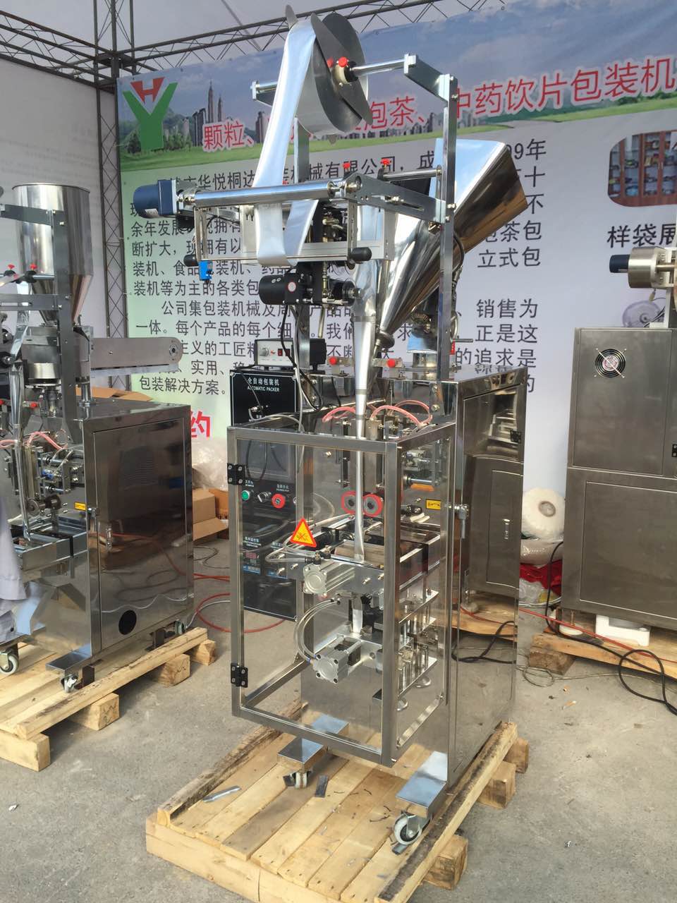 DXDK-100ND內(nèi)袋帶線(xiàn)帶簽袋泡茶包裝機(jī)