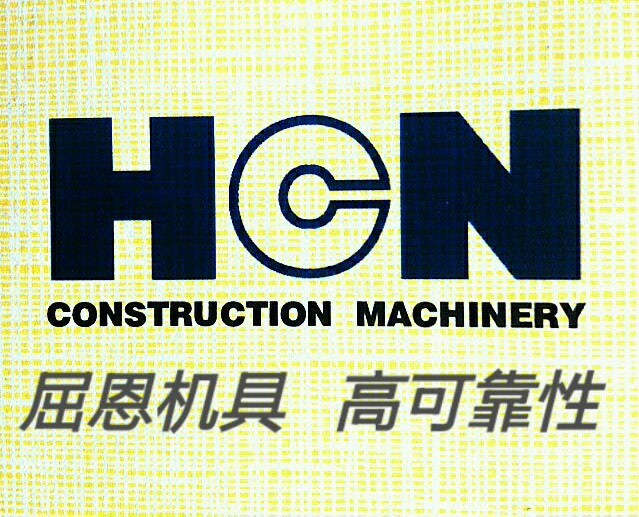 HCN 攪拌機