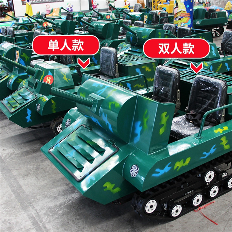 履帶式仿真小坦克 動(dòng)力十足 適用各種地形