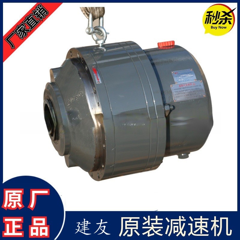 山推建友原廠配件攪拌主機(jī)減速機(jī)M309 307R2A R2B行星減速機(jī) 系列