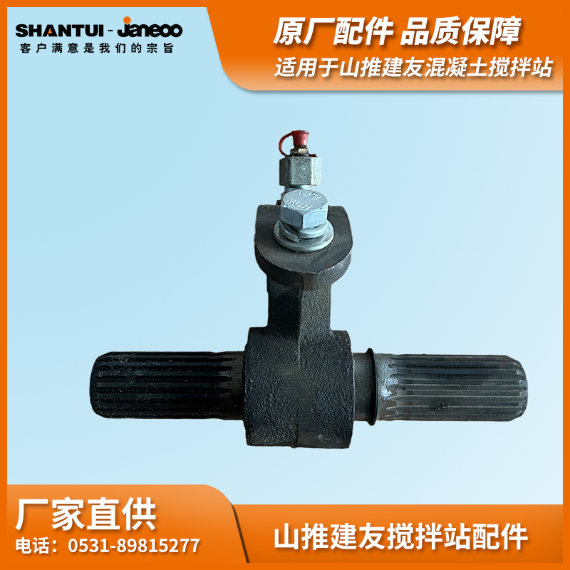 山推建友攪拌站原廠威埃姆螺旋輸送機(jī)配件WAM中間吊軸323/219/273