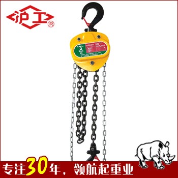 滬工倒鏈5噸VN手拉葫蘆1T2T3噸10噸3米6米12M鐵葫蘆起重手拉葫蘆