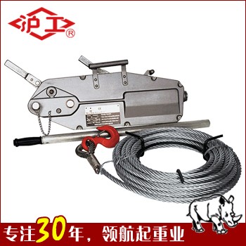 緊線器鋁合金鋼絲繩手扳葫蘆0.8T1.5噸3.2T6T30M米上海滬工牌水平牽引