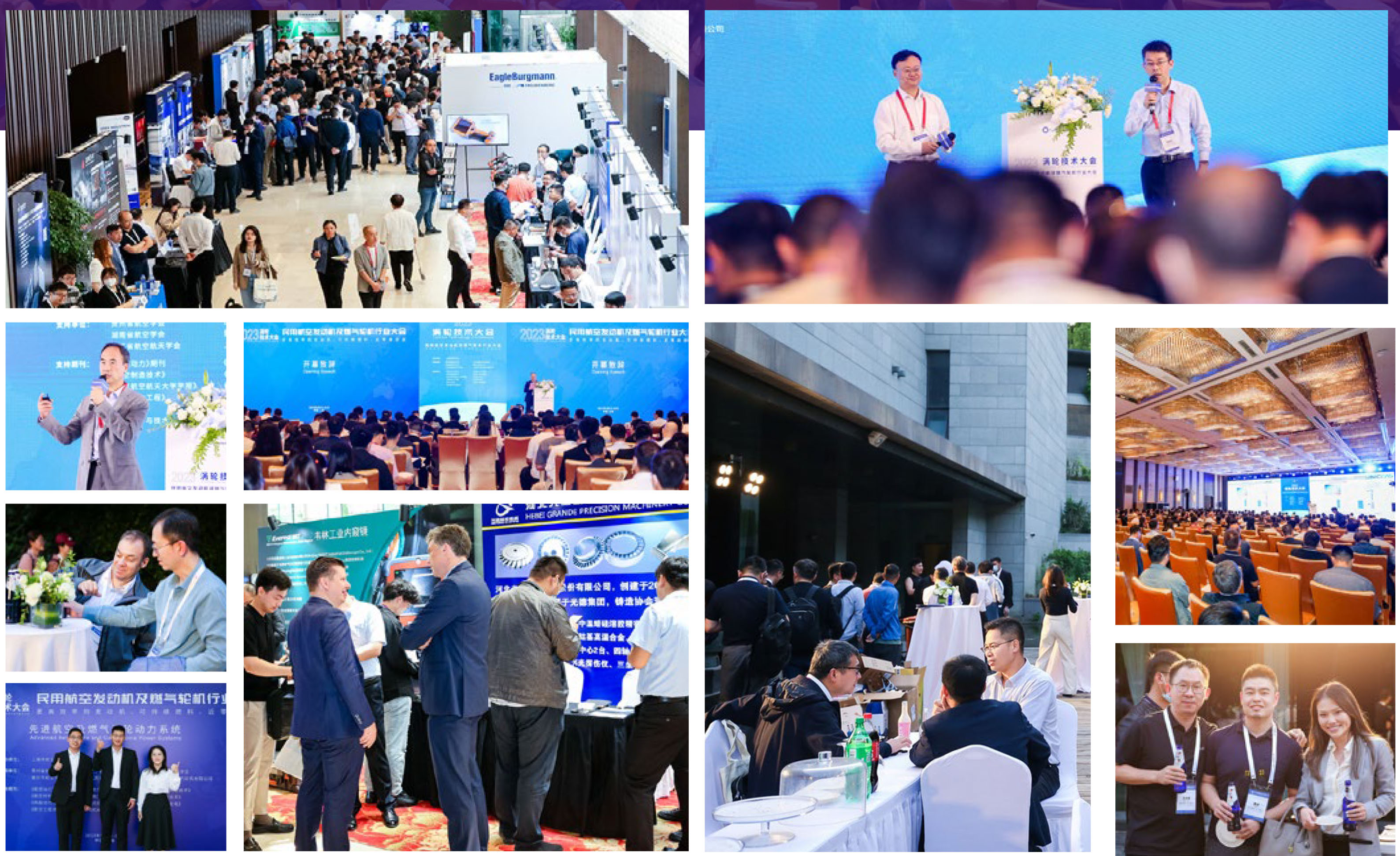 2023國(guó)際燃?xì)廨啓C(jī)運(yùn)維大會(huì)將于10月26-27日登陸杭州