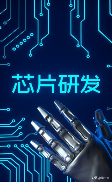 美國芯片高管呼吁政府停止限制中國市場