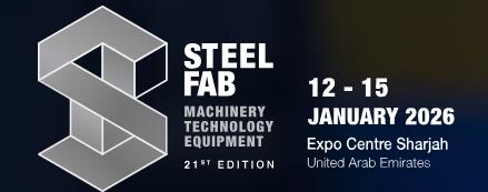 2026年中東（阿聯(lián)酋沙迦）國際鋼鐵暨金屬加工貿(mào)易展