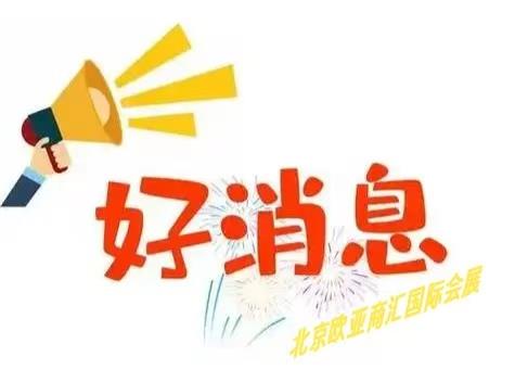 2025年第3屆印度國際鑄造展CASTINGS & FOUNDRIES EXPO