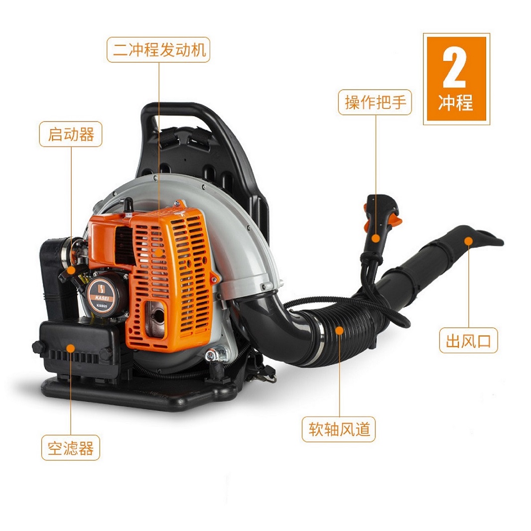 背負式風力滅火機  KS-865