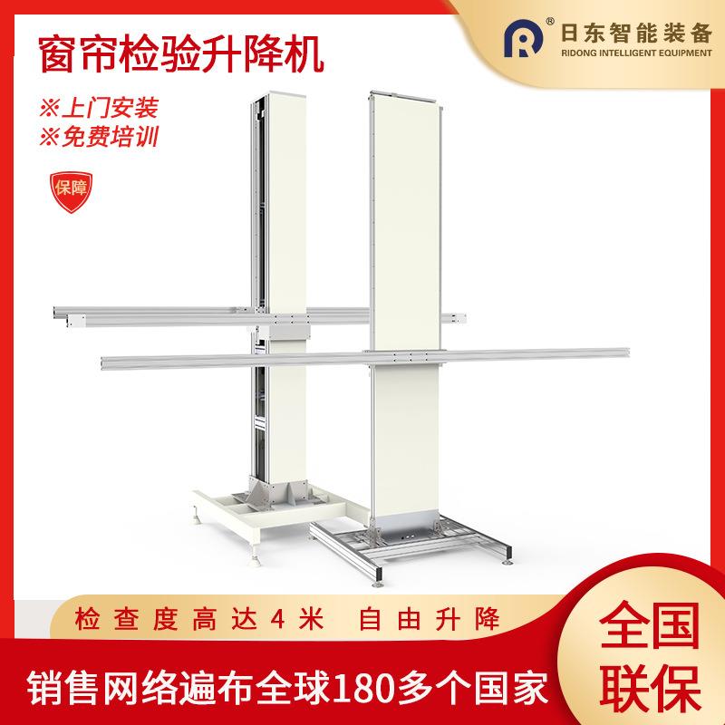 窗簾升降機(jī)