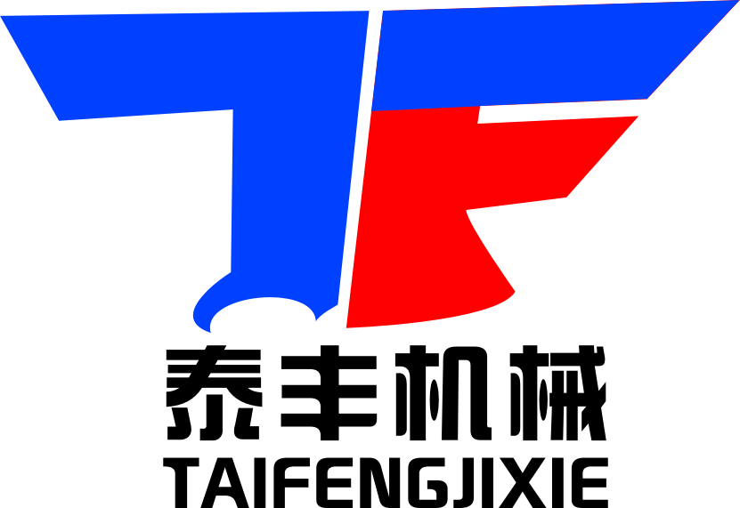 煙臺(tái)泰豐機(jī)械設(shè)備有限公司