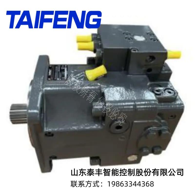 TFA11VS075-95高壓柱塞泵