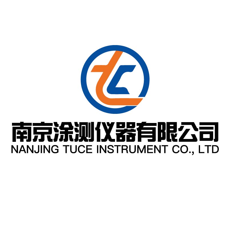 南京涂測(cè)儀器有限公司