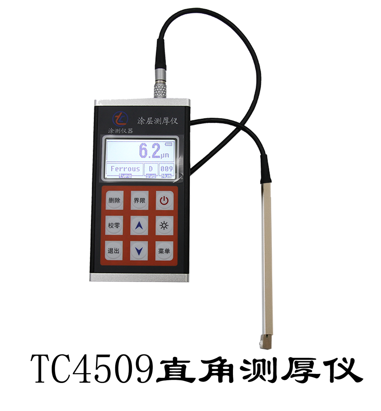 直角探頭涂層測厚儀