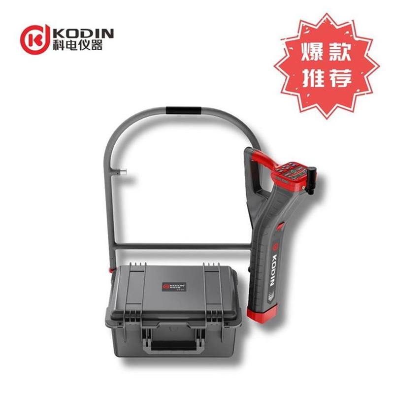 KODIN 9B-FM/S150管道防腐層探測儀