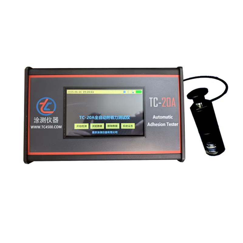 全自動數(shù)顯附著力測試儀