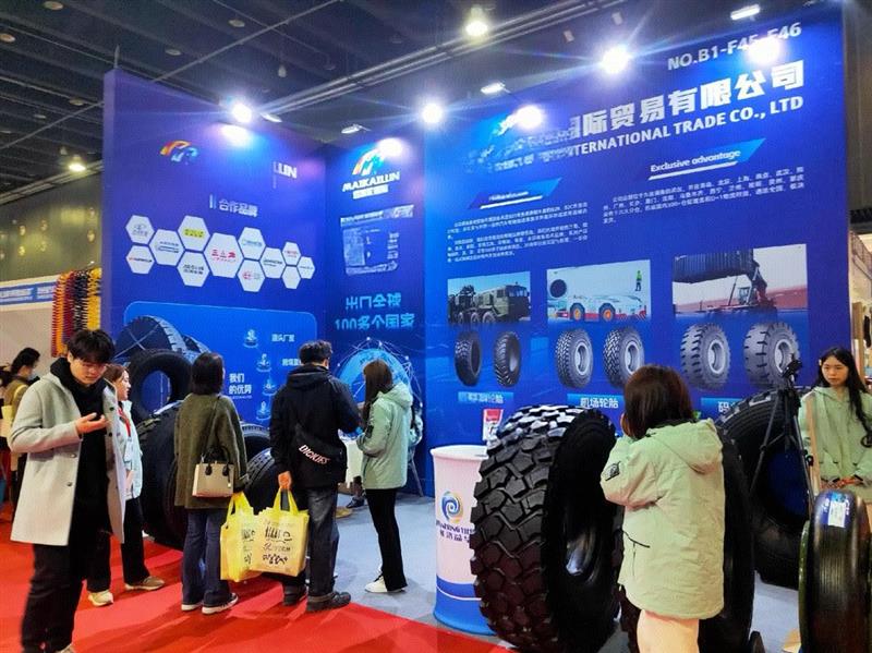 2026年義烏國際汽摩配博覽會（春季）