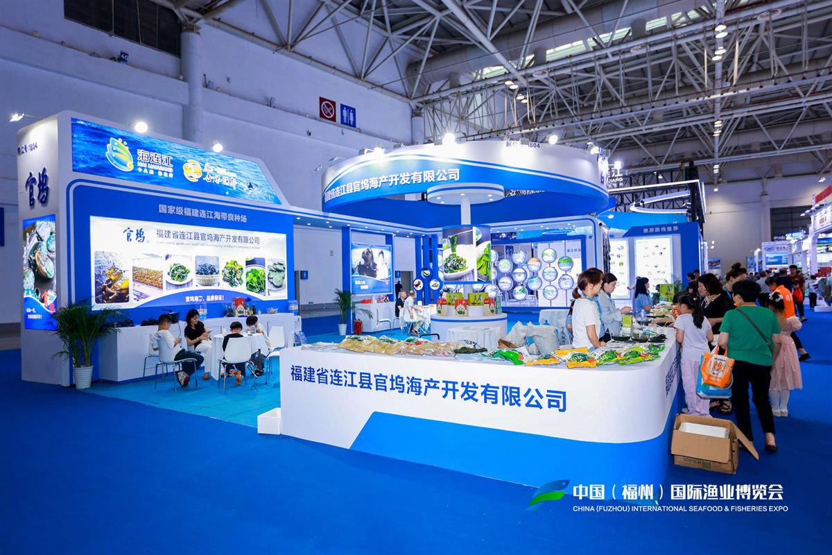 官網(wǎng)推薦：2026第18屆中國（福州）國際漁業(yè)博覽會