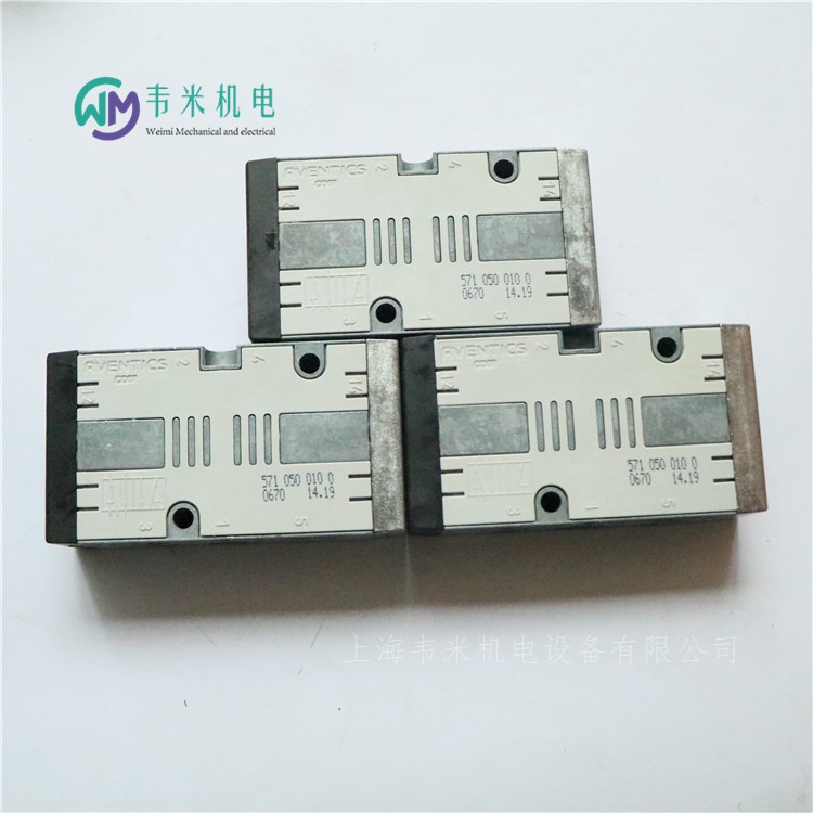 安沃馳二位五通換向閥5710500100