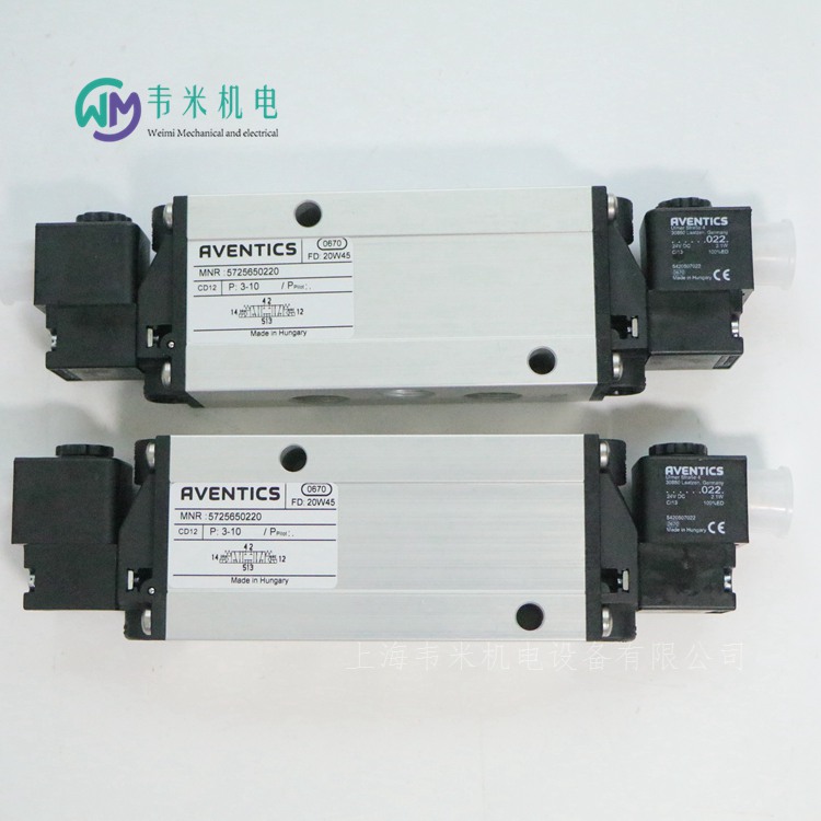 AVENTICS三位五通電磁閥5725650220