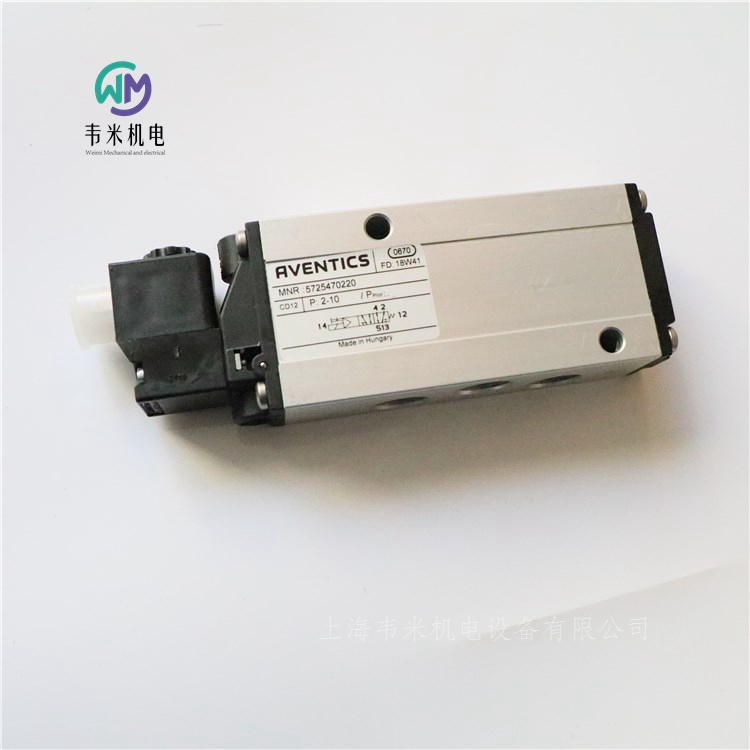 AVENTICS電磁閥5725470220