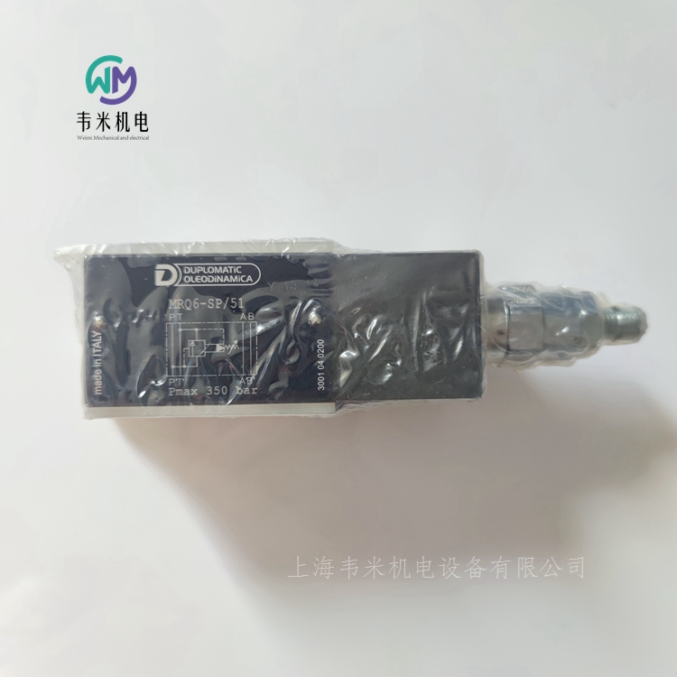 DUPLOMATIC溢流閥MRQ6-SP/51