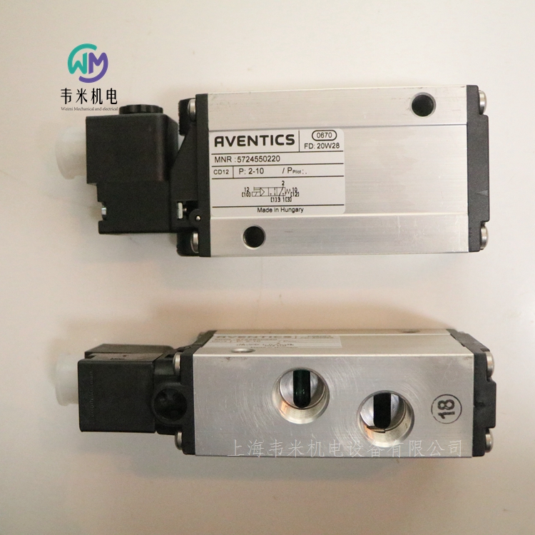 AVENTICS電磁閥5724550220