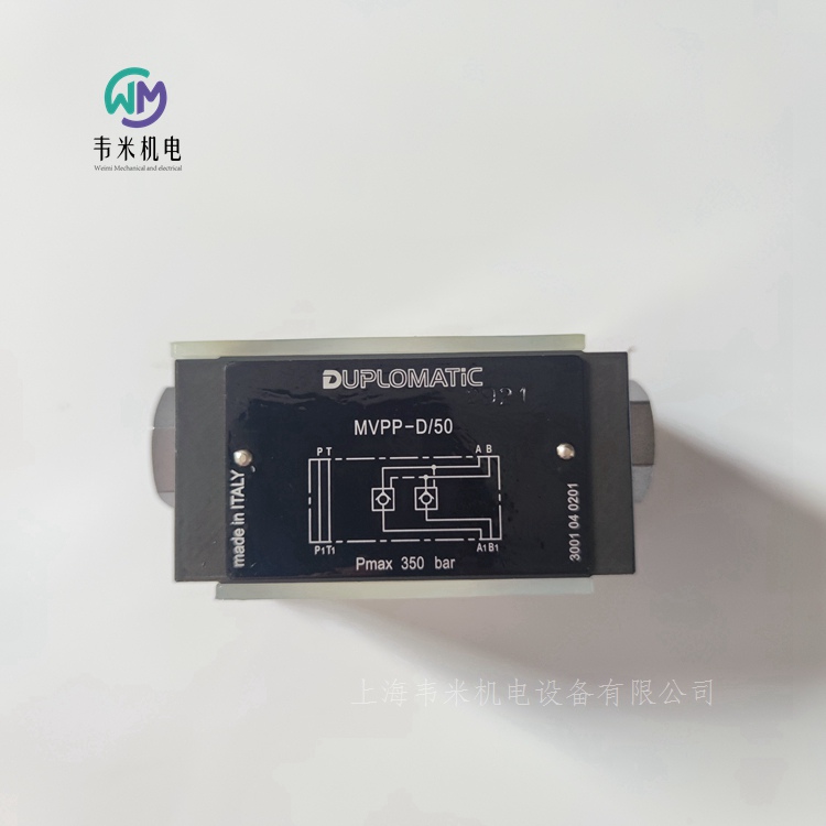 意大利DUPLOMATIC單向閥現(xiàn)貨庫存MVPP-D/50