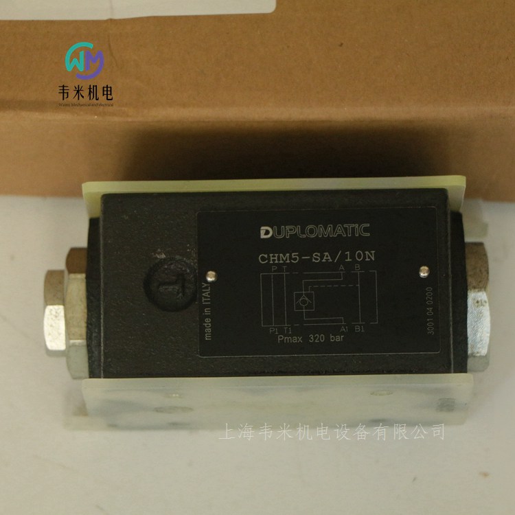 DUPLOMATIC先導(dǎo)式單向閥CHM5-SA/10N