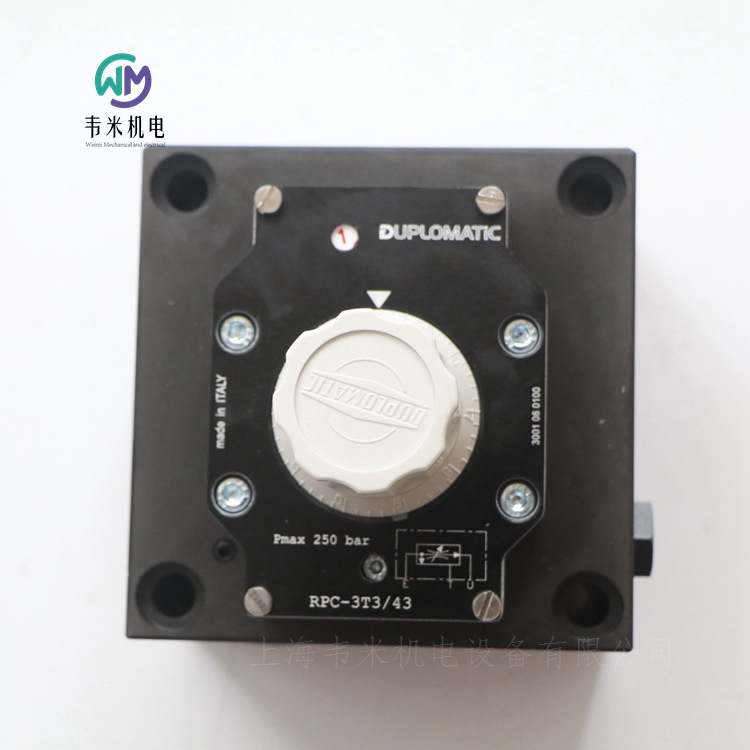 DUPLOMATIC流量控制閥RPC-3T3/43